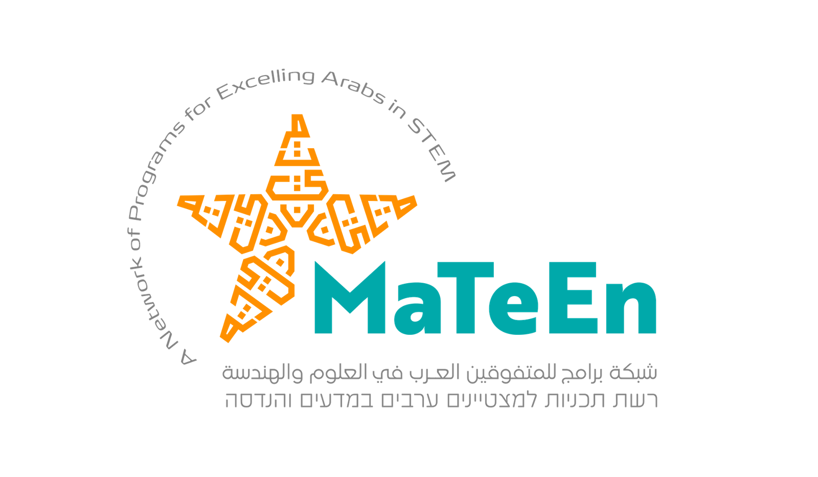 MaTeEn شبكة متين